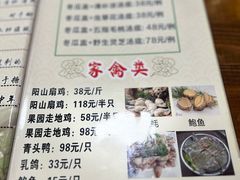 -阳山冬瓜鸡(滨江路店)