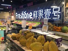 -鲜果壹号(旺墩店)