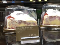 -哈根达斯(美罗城店)
