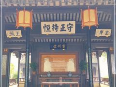 -金庸书院