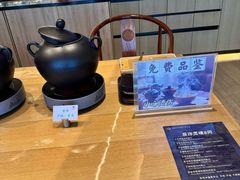 -裕龙汤泉