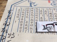 -卤儿道道(龙游路店)