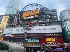 -黄兴南路步行商业街