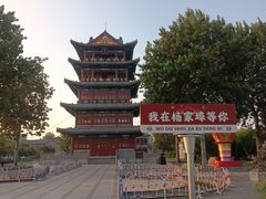 -杨家埠民间艺术大观园