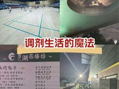 -深圳市罗湖体育馆