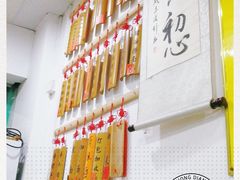 -曾仔竹升面