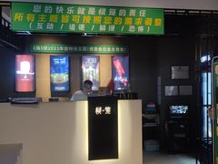 -棂笼·深度沉浸密室(武汉旗舰店)