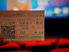 -和美电影艺术中心(万国城店)