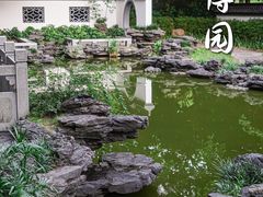 -深圳国际园林花卉博览园