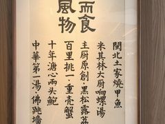 -宴遇·福建荟馆(新景中心店)