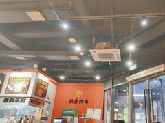 -许哥东北烧烤·铁丳烤串·宫后夹肉(繁花中心店)