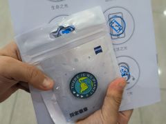 -中国杭州低碳科技馆