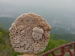 -北京西山国家森林公园