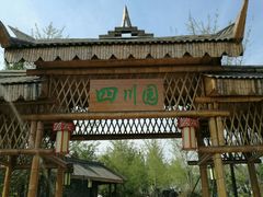 -武清南湖绿博园