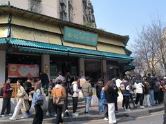 -李记清真馆(打钉巷店)