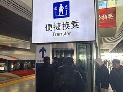 -郑州东站