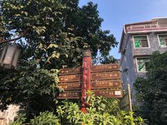 -黄埔古港