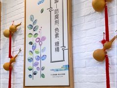 -古春堂凉茶甜品(拱北口岸店)
