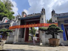 -国恩寺