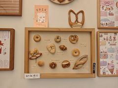 -慢熟面包店bud bread(孩儿巷店)