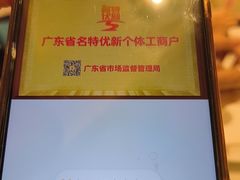-半岛太子酒家(海港城店)