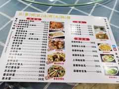 菜单-明记海鲜大排档(巽寮湾店)