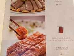 菜单-炳胜品味(珠江新城店)