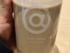-库迪咖啡(越秀公园地铁站店)