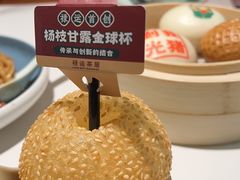 -禄运茶居·手工点心(恒宝广场店)