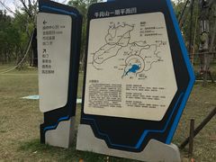 -牛岗山公园