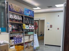 -美联众合爱康动物医院•复杂内科•肿瘤科•牙科•腔镜诊疗中心