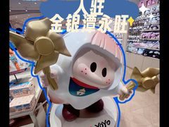 -永旺梦乐城(金银潭店)