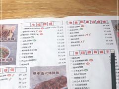 -怪噜范·老贵阳街头名小吃(汇金星力城店)