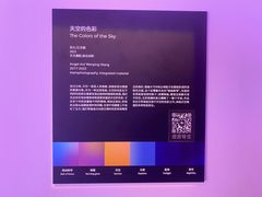 -时代美术馆-成都馆