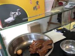 -岚谷翁家熏鹅(大同街店)
