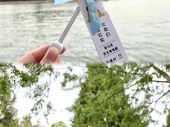 -北海公园