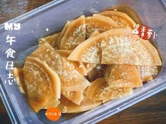 酱香萝卜-成记海鲜粥(意大利风情街店)