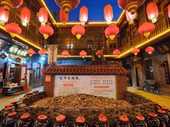 -中华巴洛克风情街