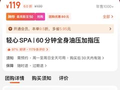 -聚福沐堂(机场店)