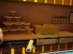 -WenTinG文汀·半糖蛋糕(合生汇店)