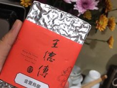 -王德传茶庄(上海新天地店)