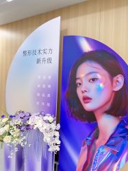 -上海伊莱美医疗美容医院