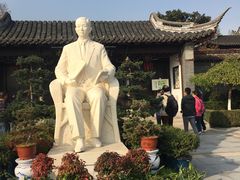-梅园