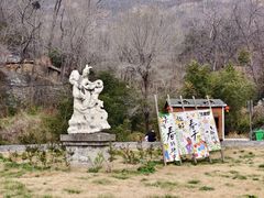 -浮戏山雪花洞风景名胜区