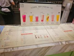-恋暖初茶(万菱汇店)