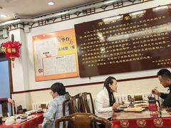 -玉华台饭庄(裕中西里小区店)