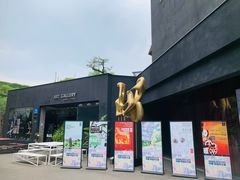 -成都许燎源现代设计艺术博物馆