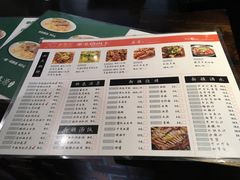 菜单-217丰惠源抓饭(星湖街店)
