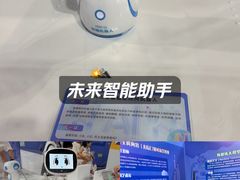 -中国杭州低碳科技馆