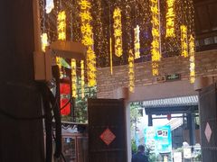 -鹅滋道(甘坑古镇店)